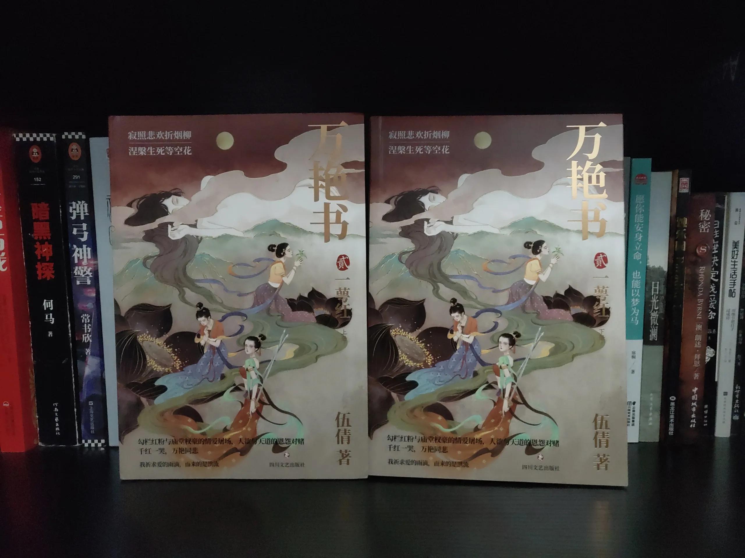 萬(wàn)艷書最新,萬(wàn)艷書最新，學(xué)習(xí)之光，自信與成就感的源泉