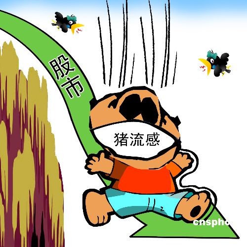 全球關注焦點，最新豬流感新聞報道