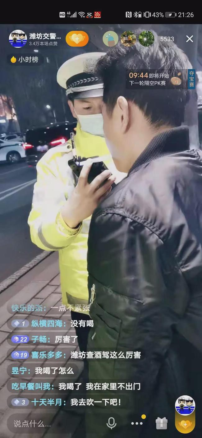 醉酒任念最新，高科技產(chǎn)品的革命性突破突破介紹