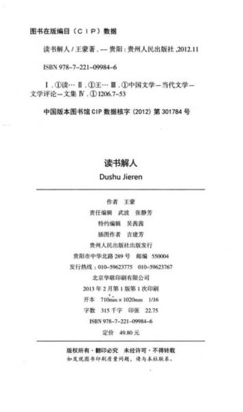 最新增訂版學(xué)習(xí)寶典——重磅推薦，必學(xué)之書！