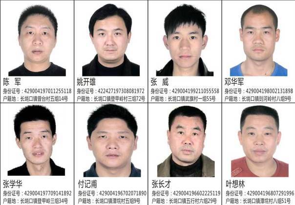 科技追蹤神器助力追捕最新在逃罪犯，正義之路再現(xiàn)科技之光