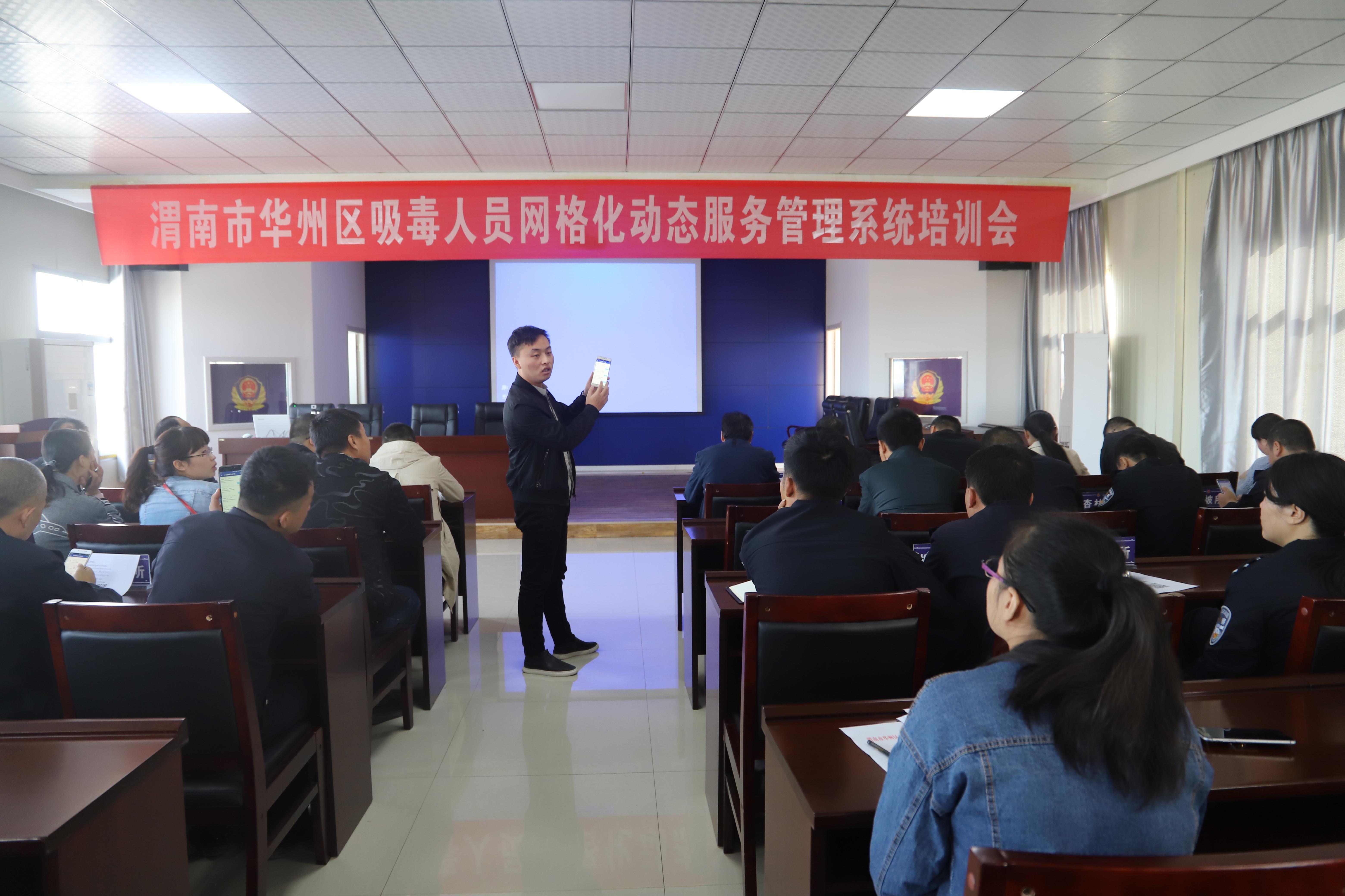最新管控信息科技產品介紹概覽