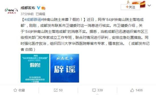 最新官方辟謠，變化與成長中的學習之路，自信從何而來？