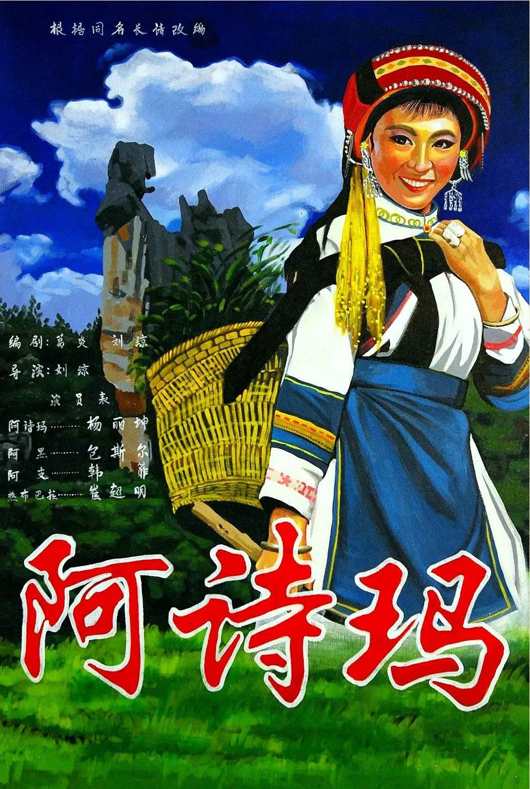 最新電影海披，深度解析與觀影指南