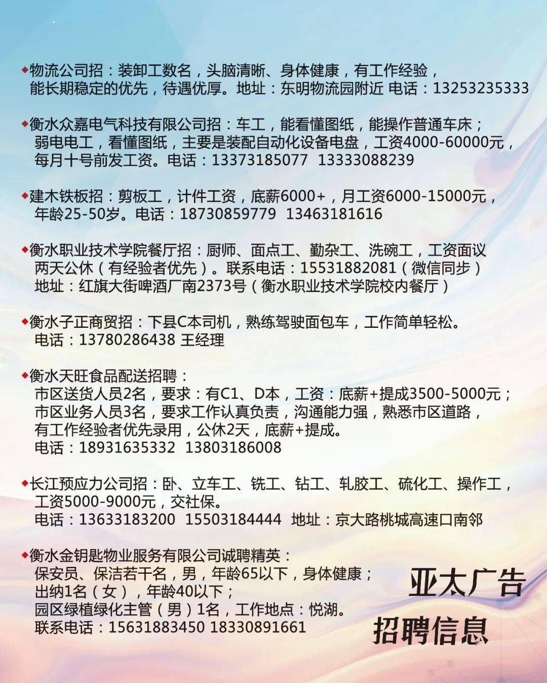 缺口最新招工,缺口最新招工，小巷中的獨(dú)特機(jī)遇，一家特色小店的隱秘魅力