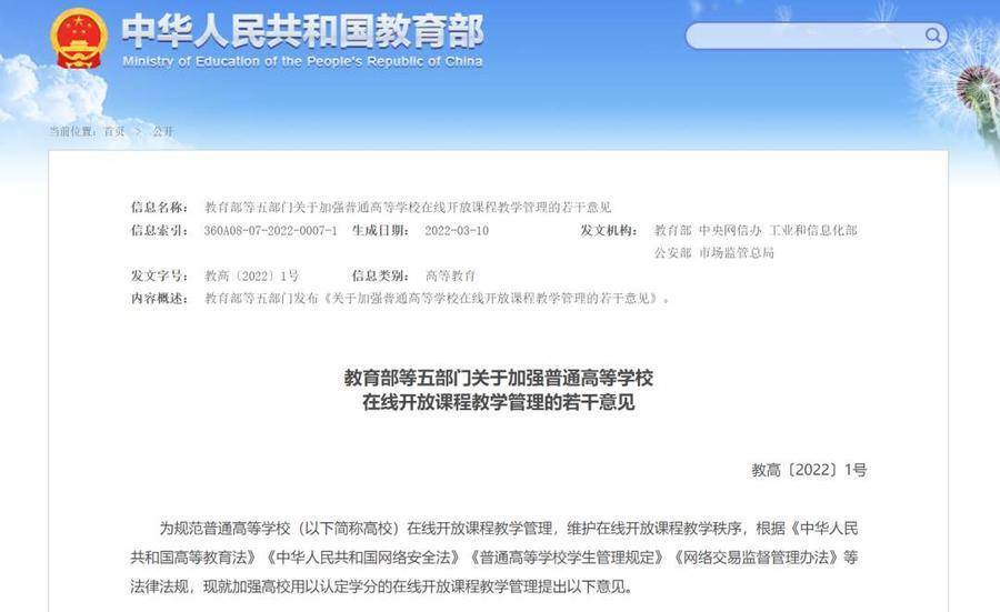 最新刷網(wǎng)課,最新刷網(wǎng)課，一場自我超越的冒險(xiǎn)之旅