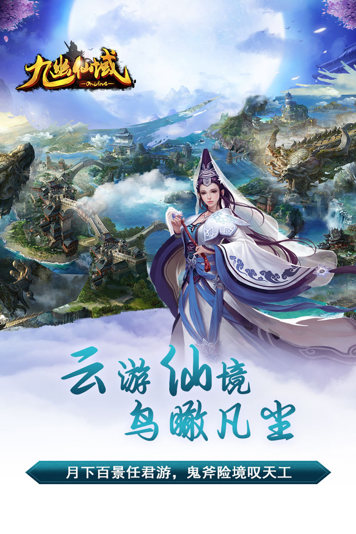 九仙閣最新,九仙閣最新，友情的溫馨日常
