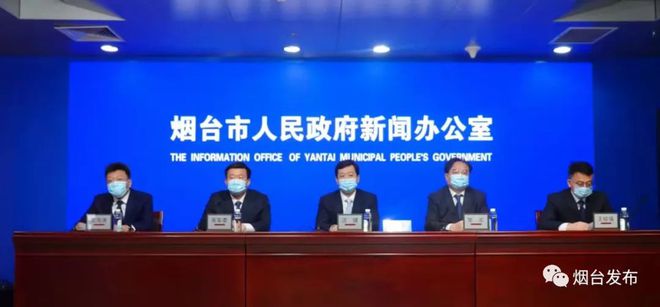 煙臺疫情最新通報，小城溫情日常的觀察與記錄
