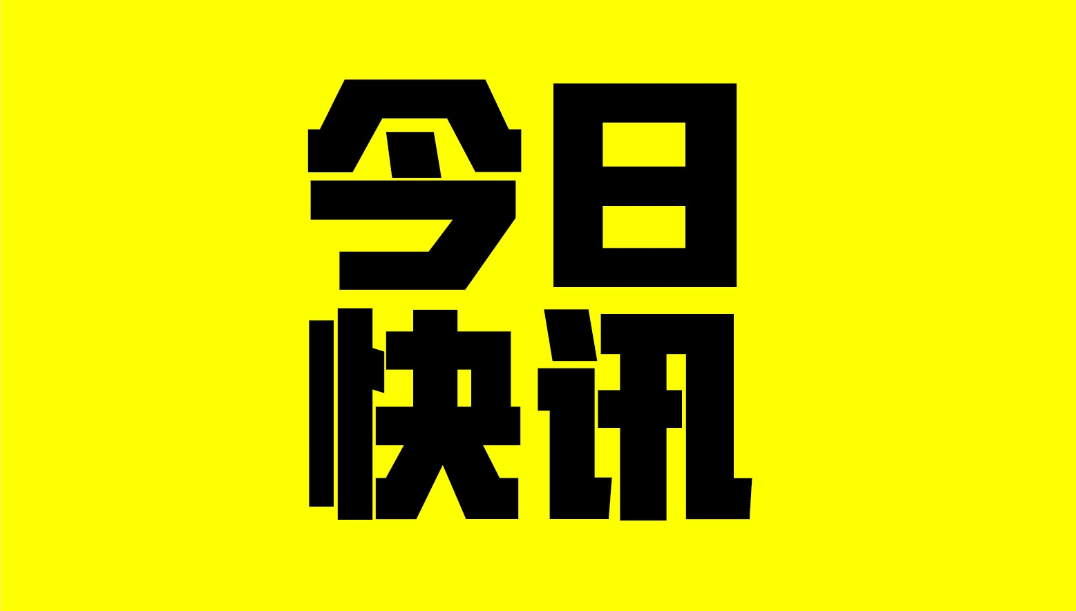 在線圖片最新演變，背景、重要事件與地位概述