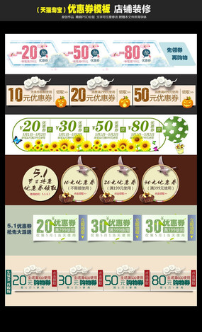 淘寶店鋪?zhàn)钚麓蛘刍顒?dòng)，學(xué)習(xí)之旅與自我成就的狂歡啟動(dòng)！