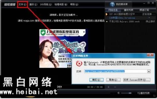 科技重塑觀影體驗(yàn)，哇嘎影院最新動(dòng)態(tài)引領(lǐng)未來(lái)生活潮流