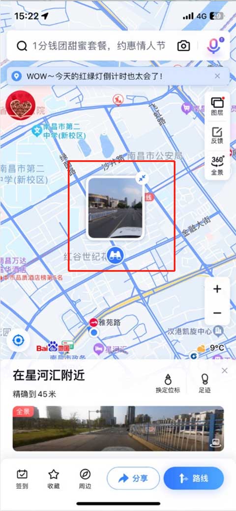 監(jiān)控設(shè)備 第378頁(yè)