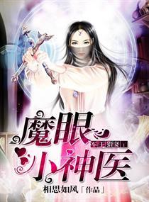 神棍小神醫(yī)最新技能學(xué)習(xí)指南，從入門到精通的步驟指南