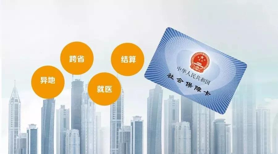 工會(huì)報(bào)銷最新政策下的觀點(diǎn)論述解析