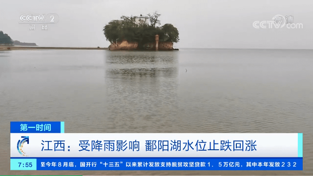 今日都昌水位更新，友情故事溫暖相伴