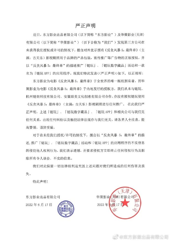 黎巴嫩最新聲明,黎巴嫩的最新聲明，一場自然美景的探索之旅，心靈的寧靜之旅