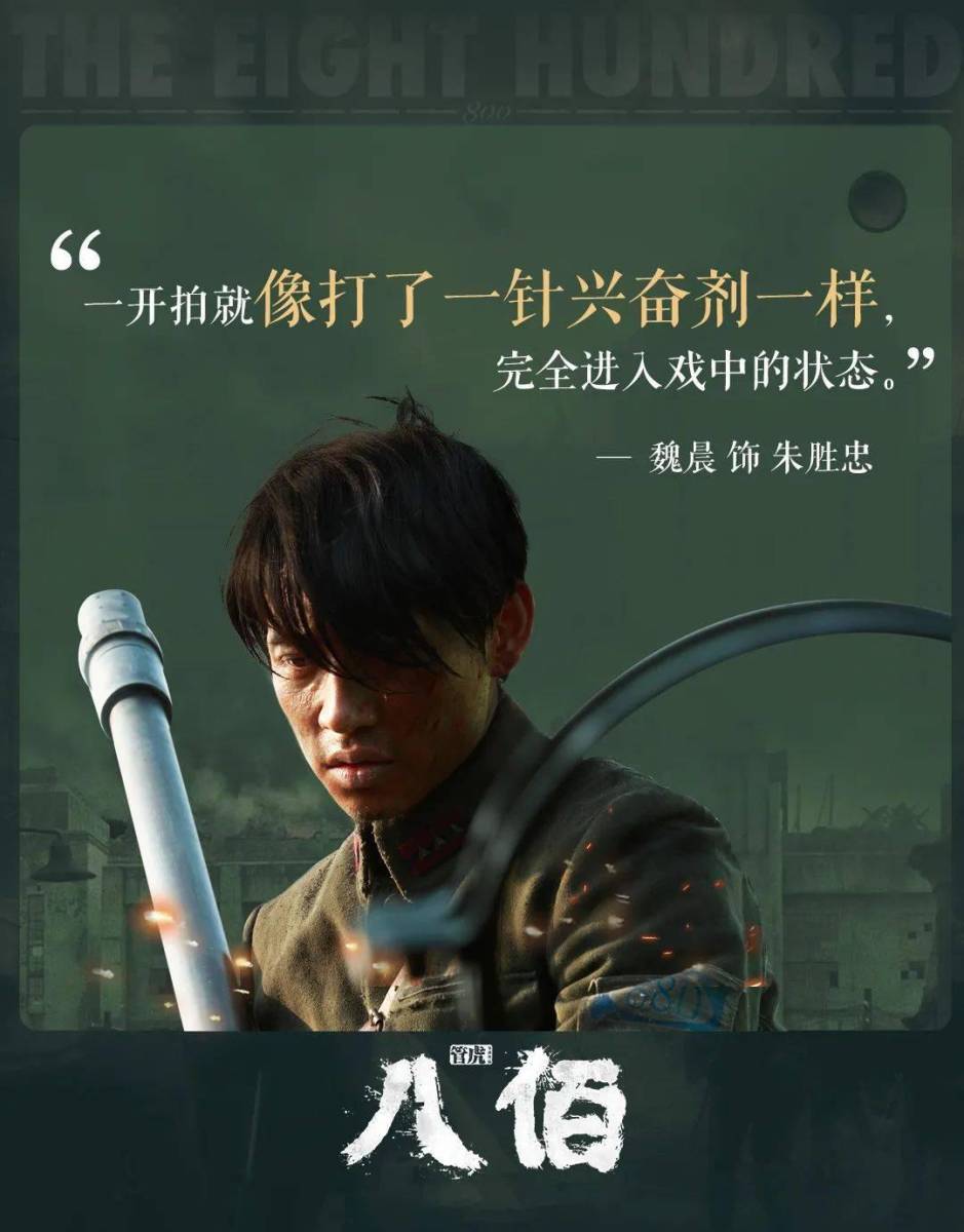八佰騰訊最新視頻，小巷深處的特色美食之旅