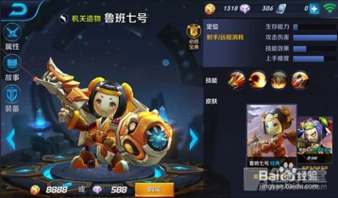 最新版魯班，匠心獨(dú)運(yùn)的神奇之作！