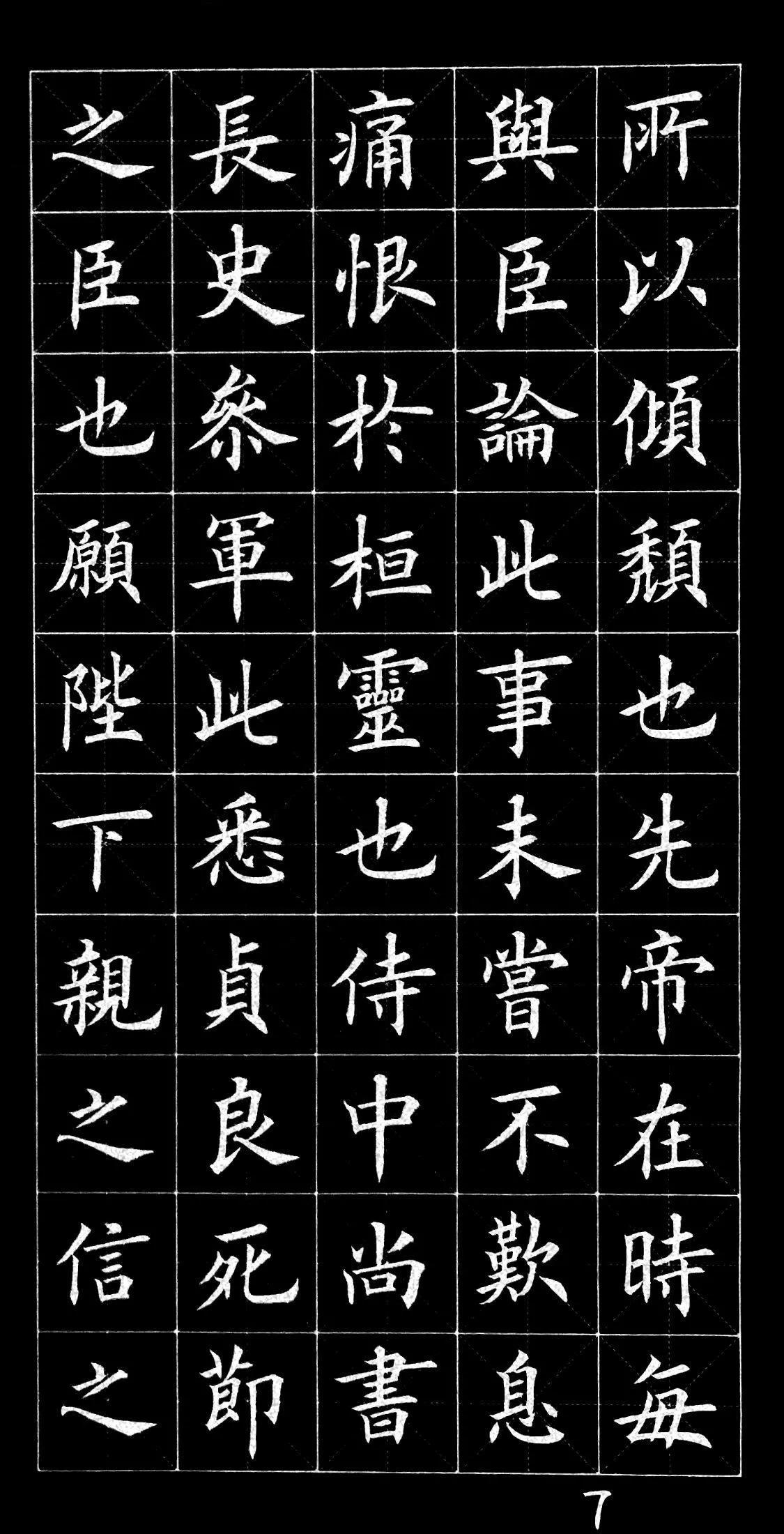 自然美景探險之旅，最新出師表之旅
