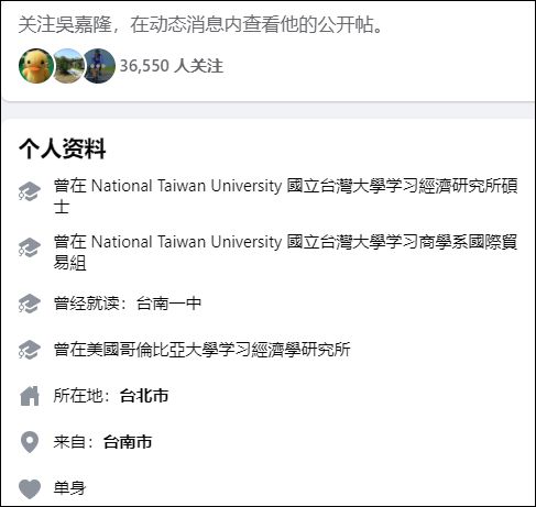 吳嘉隆最新動態(tài)與成就，科技前沿的創(chuàng)新領袖