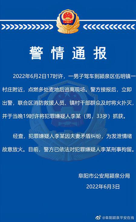 安徽阜陽(yáng)最新通報(bào)，小城溫馨日常與深厚友情的見證