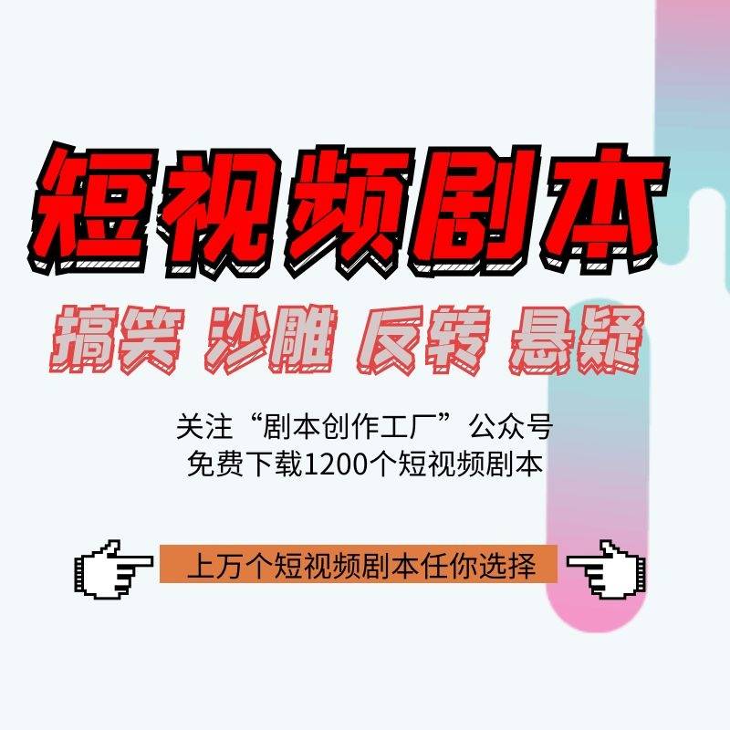 簡短文案創(chuàng)意無限，探索創(chuàng)意之美的無限可能