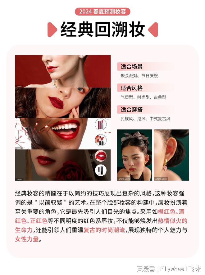 探索自然美景之旅，最新妝容展現(xiàn)內(nèi)心平和之美