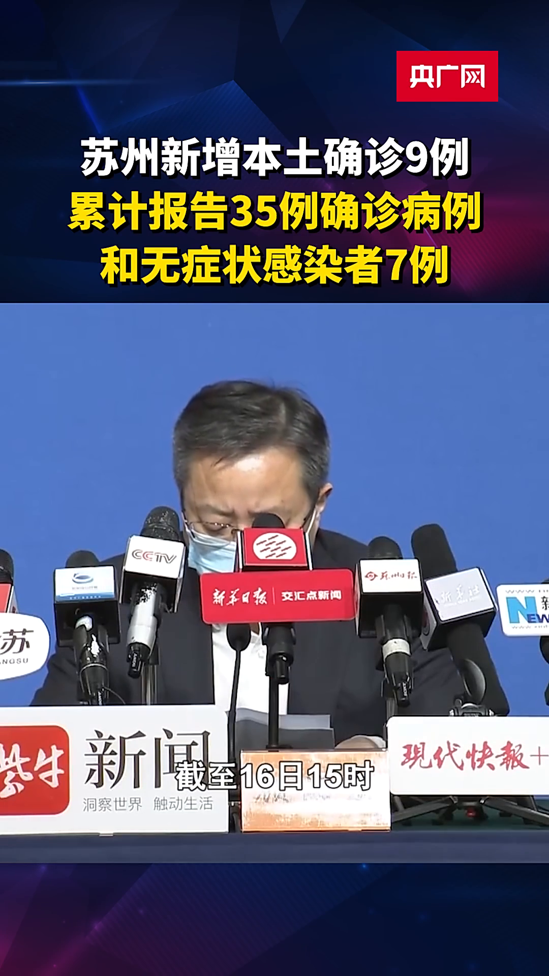 蘇州最新9例，自然美景探索之旅，尋找內(nèi)心平和的啟程