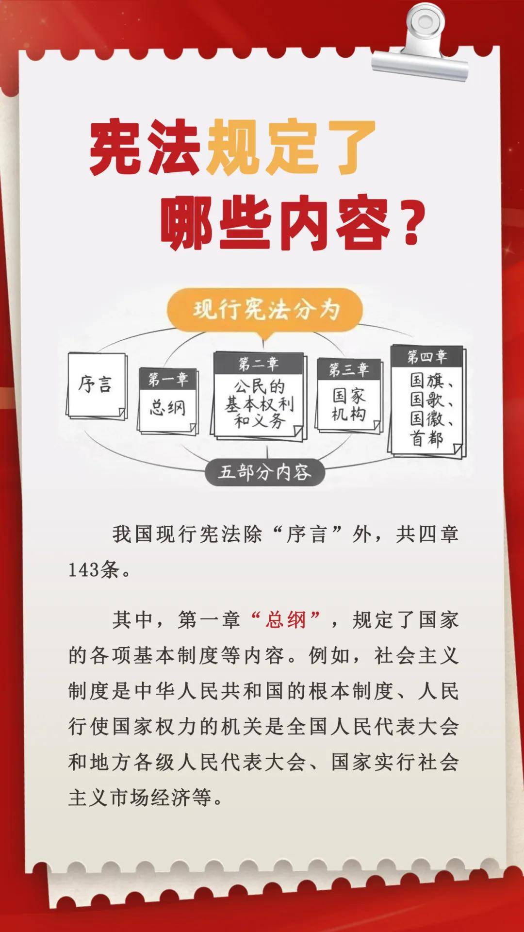 最新立法文案共建和諧新篇章，法律新風(fēng)潮掀起！