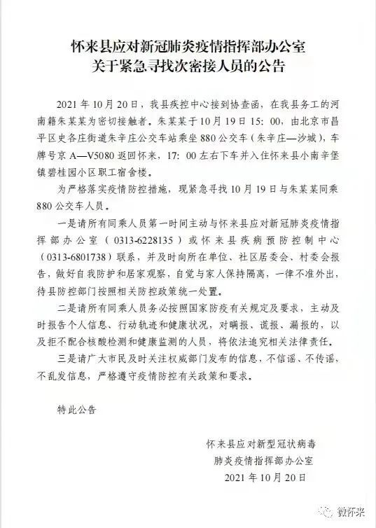 疫情下的自然之旅，尋找內(nèi)心的平和與寧靜，周記疫情最新更新