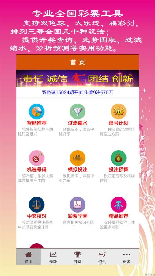 辦公用品 第369頁(yè)