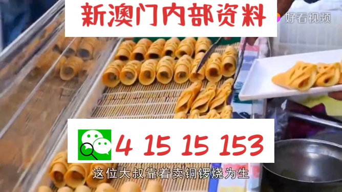 2024新澳門天天開(kāi)好彩,專業(yè)調(diào)查具體解析_實(shí)用版29.110
