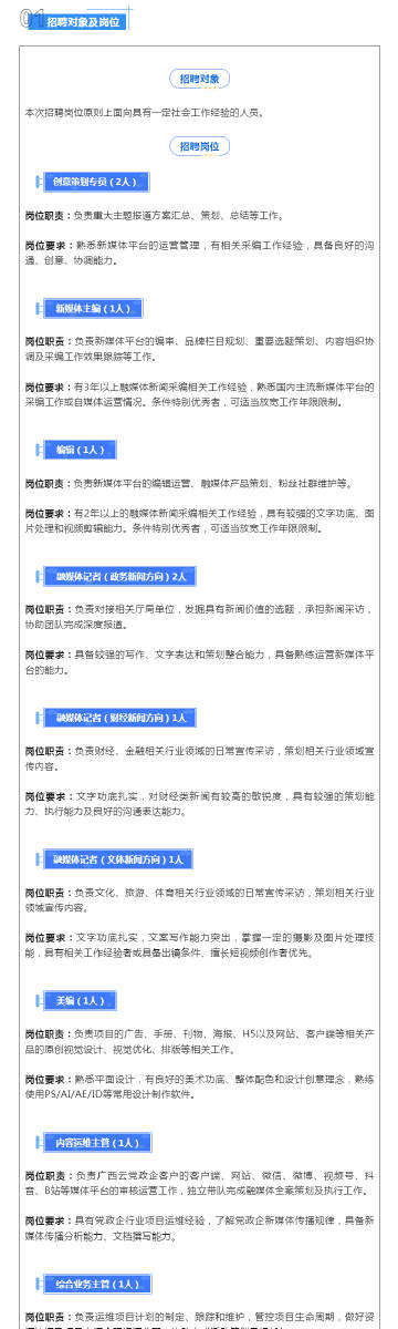 新奧精準(zhǔn)資料免費(fèi)提供630期,科學(xué)解說(shuō)指法律_味道版90.821