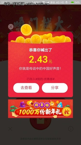 挑戰(zhàn)口齒與智慧，最新繞口令口令出爐！