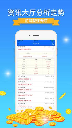 新澳資料正版免費(fèi)資料,專業(yè)數(shù)據(jù)解釋設(shè)想_程序版3.512
