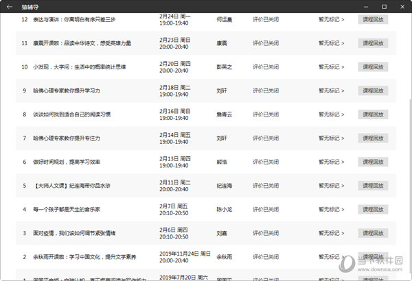 新澳門彩開獎(jiǎng)結(jié)果2024開獎(jiǎng)記錄,全面解答_時(shí)尚版77.654