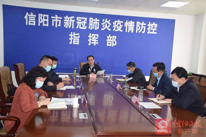信陽最新管控,??信陽最新管控，你了解了嗎？??