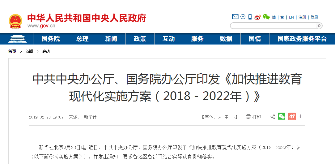 最準(zhǔn)一肖100,仿真方案實施_用心版14.278