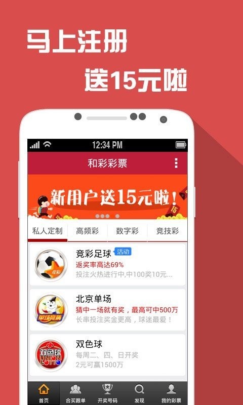 澳門天天開彩網(wǎng),互動性策略設(shè)計_限量版7.522