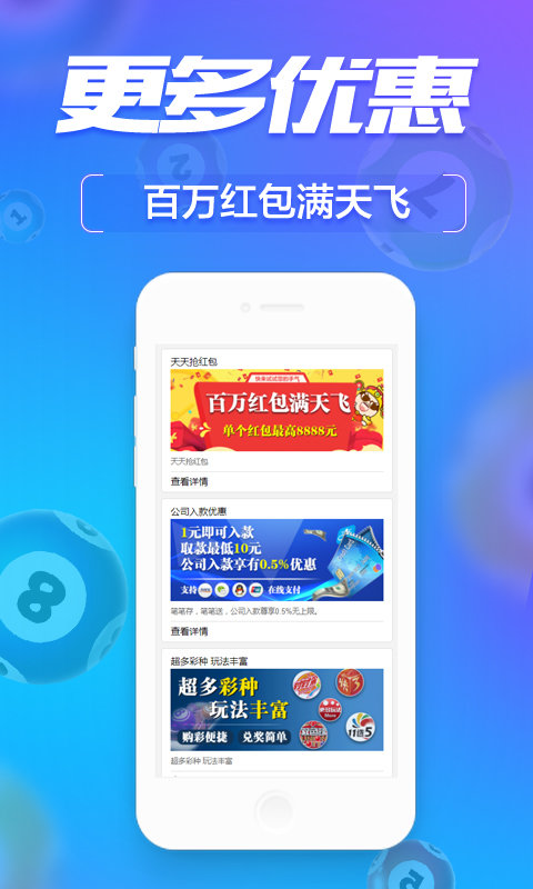 管家婆一碼中獎,專家解析意見_模塊版35.599