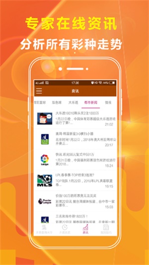 澳門免費精準材料資料大全,穩(wěn)固執(zhí)行戰(zhàn)略分析_迅捷版33.476