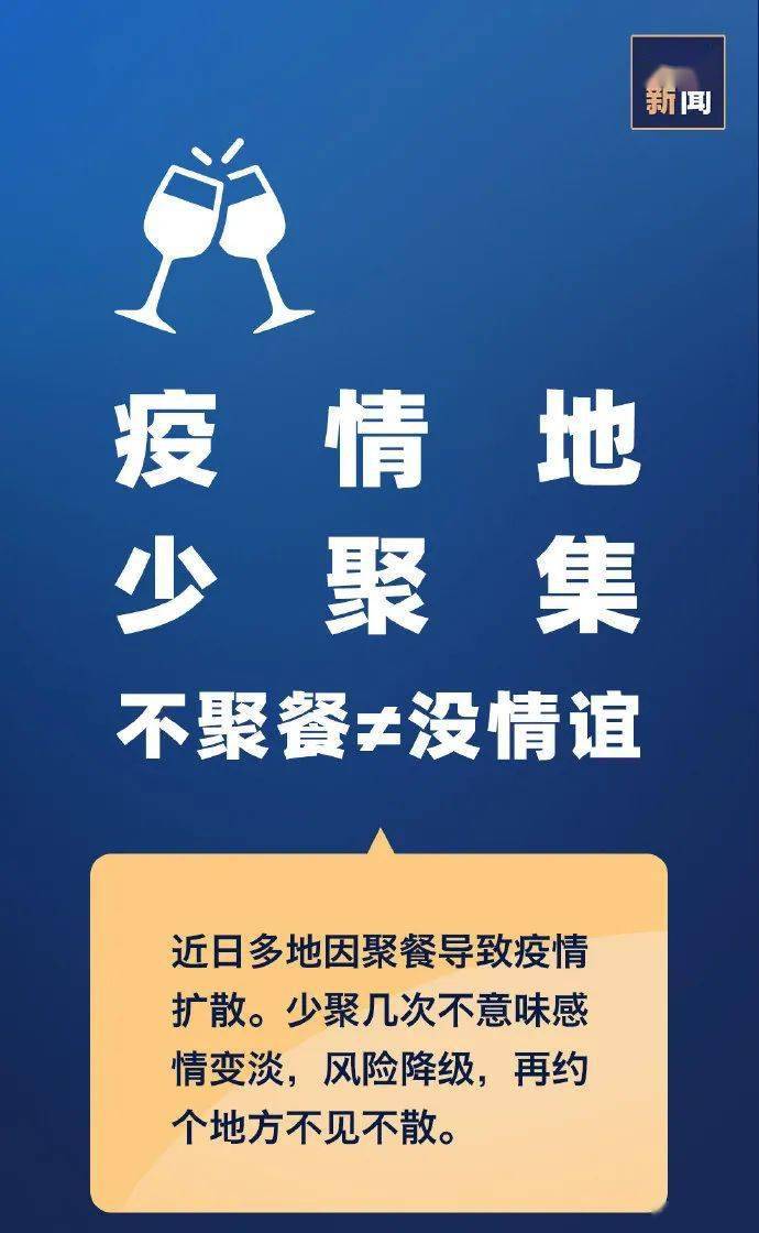 境外最新疫情時(shí)事追蹤報(bào)道更新，全球疫情動(dòng)態(tài)概覽