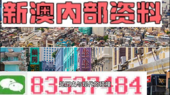 2004新澳精準(zhǔn)資料免費,
