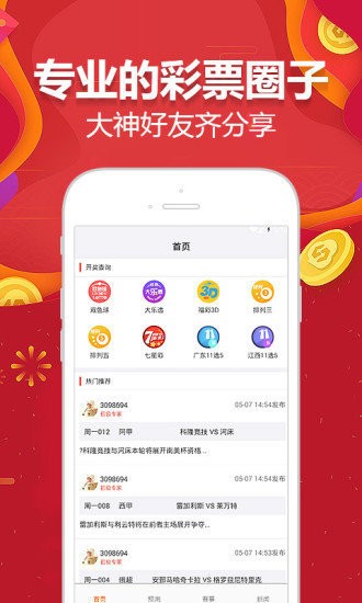 2004新澳門天天開好彩,數(shù)據(jù)引導(dǎo)設(shè)計(jì)方法_升級(jí)版22.134