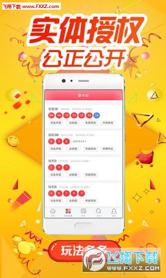 777778888精準(zhǔn)跑狗,