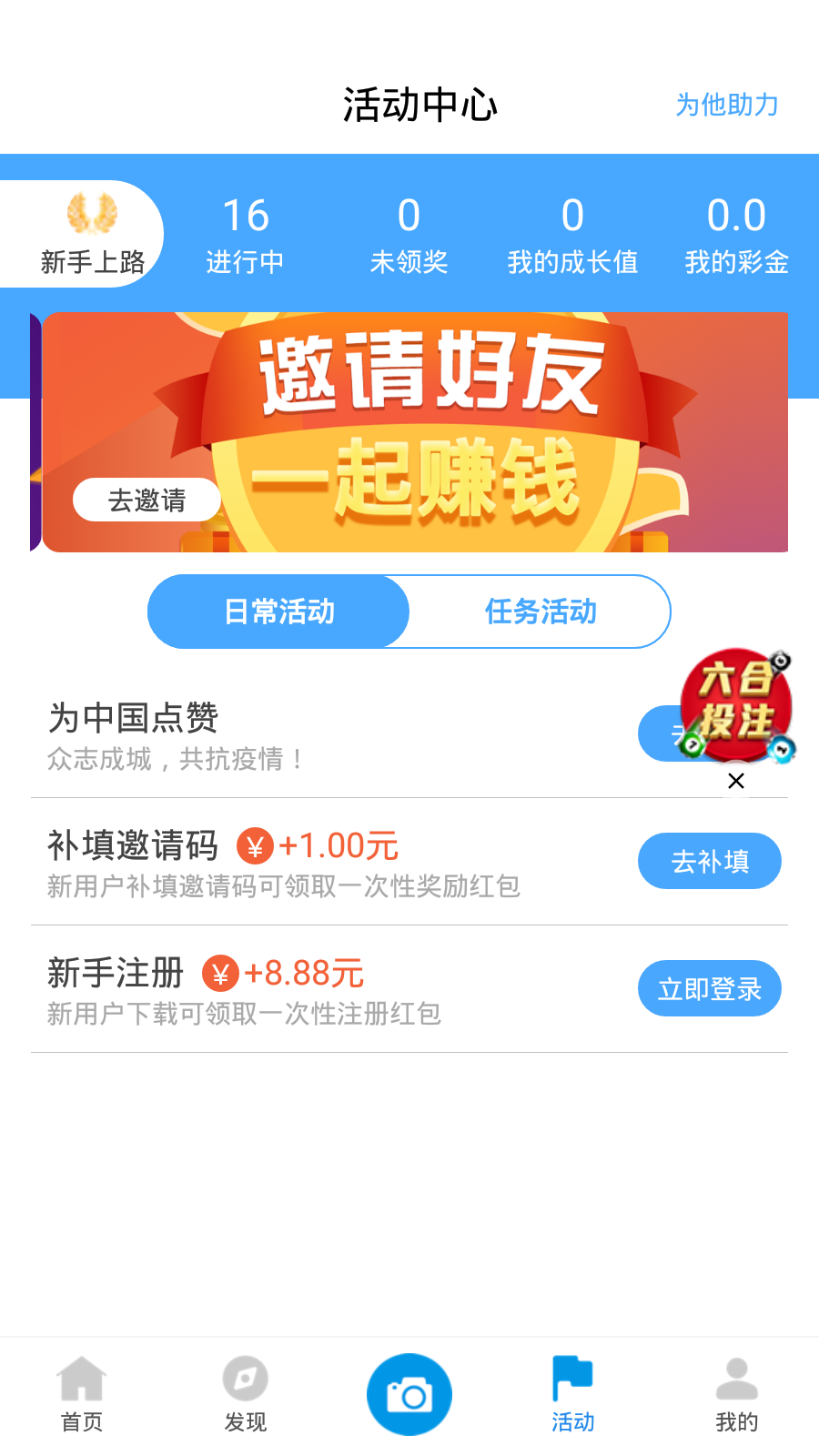 新澳天天開獎(jiǎng)免費(fèi)資料大全最新,