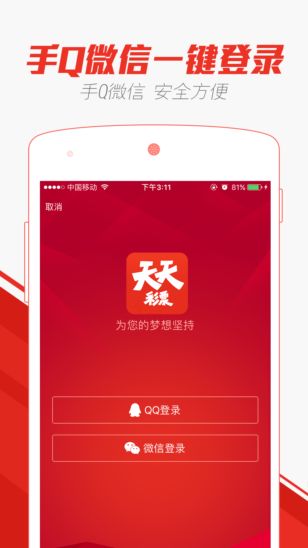 新澳天天彩正版免費(fèi)資料觀看,精細(xì)化實(shí)施分析_極致版88.762