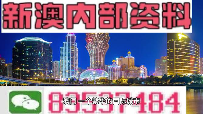 新澳精準資料免費大全,