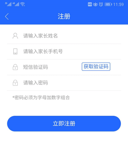 監(jiān)控設(shè)備 第287頁