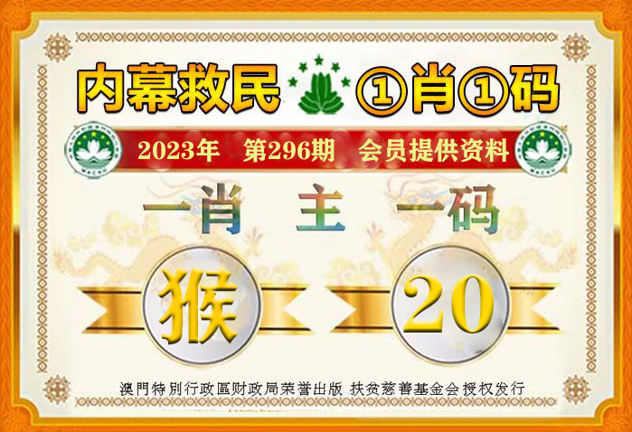 澳門一肖一碼100%持有人嗎,案例實證分析_探險版8.953
